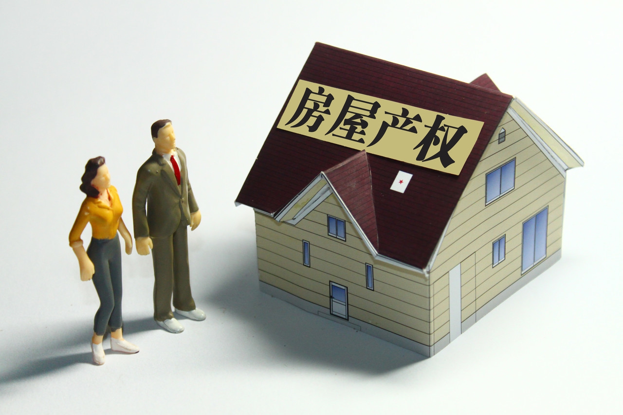 不要听买房的瞎忽悠顺口溜,买房三大忠告你必须知道