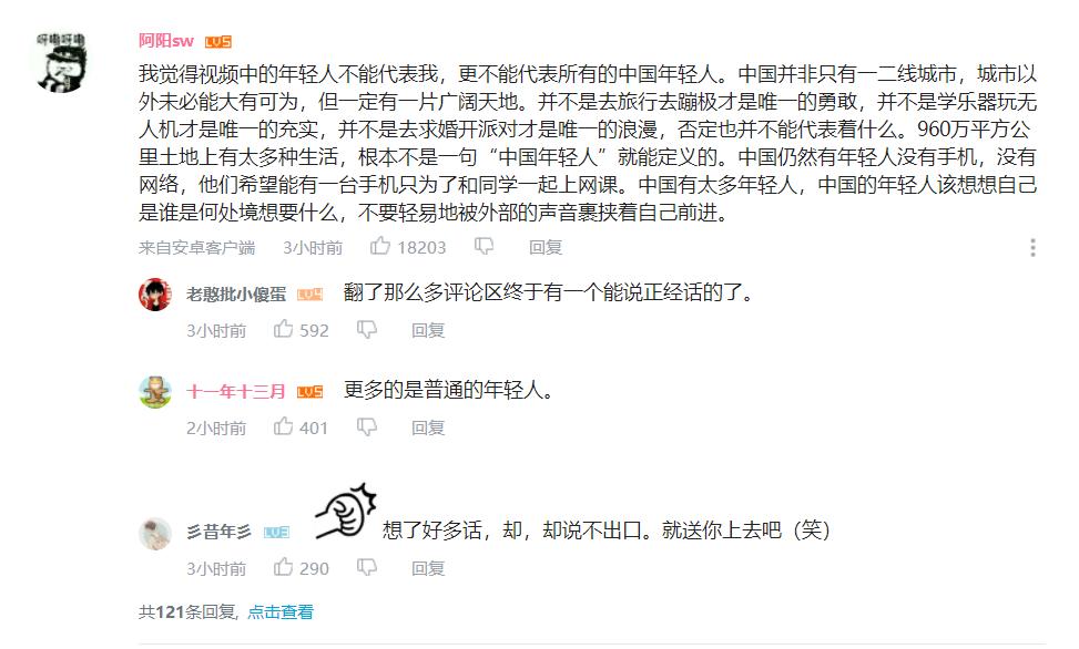 比起B站的“后浪”，我更喜欢抖音的后娘