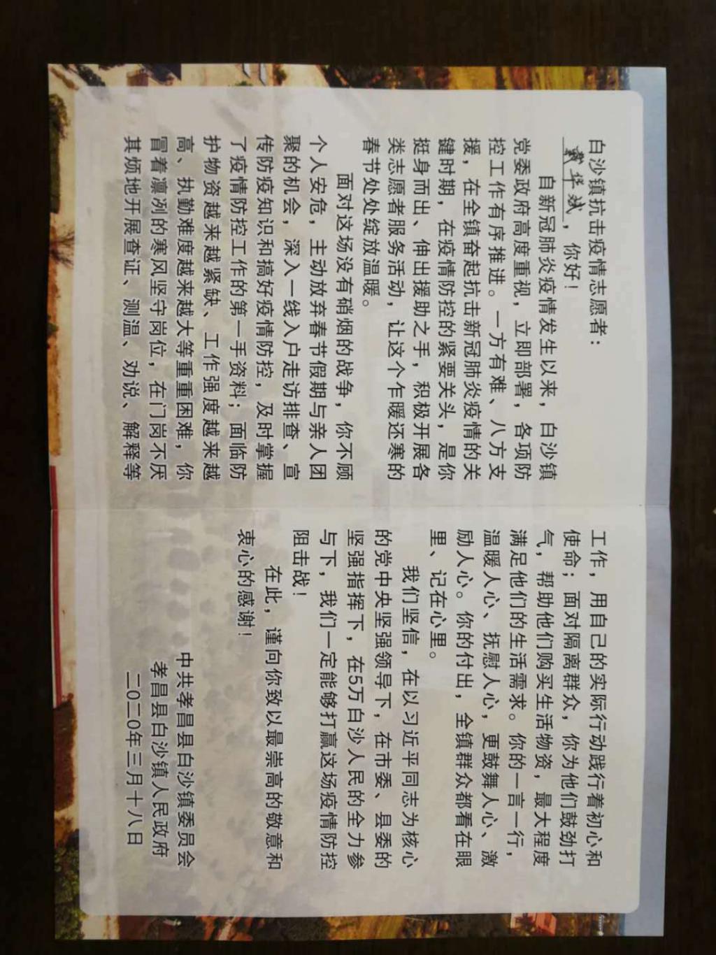 最新深圳抗疫志愿者招募,深圳抗击肺炎义工