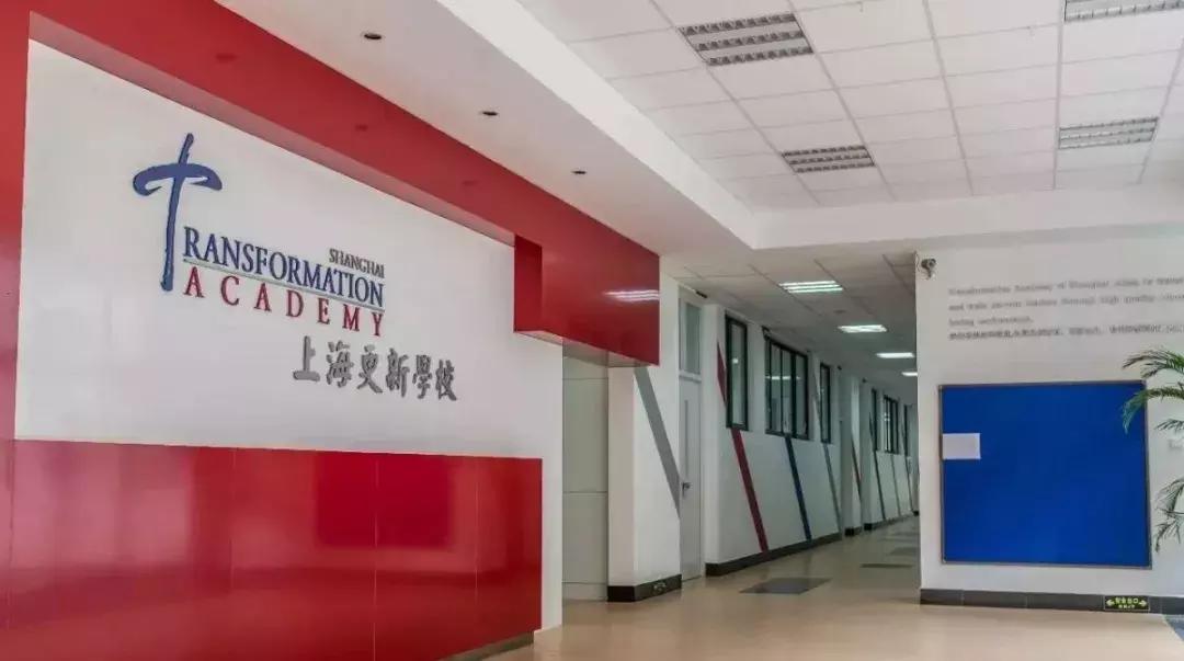 上海双语学校哪家强？37所热门双语学校盘点！