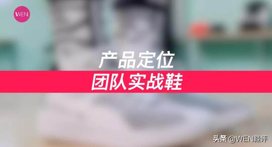 pebax碳纤维混合版,500左右的碳板竞速鞋激进感特别强