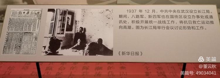 首都博物馆《伟大征程——庆祝中国*产党共**成立100周年特展》