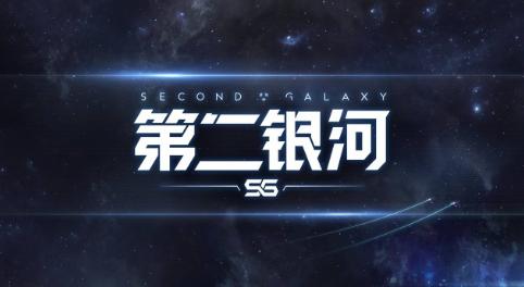 搏一搏单车变摩托，《第二银河》这个玩法心脏不好千万别碰