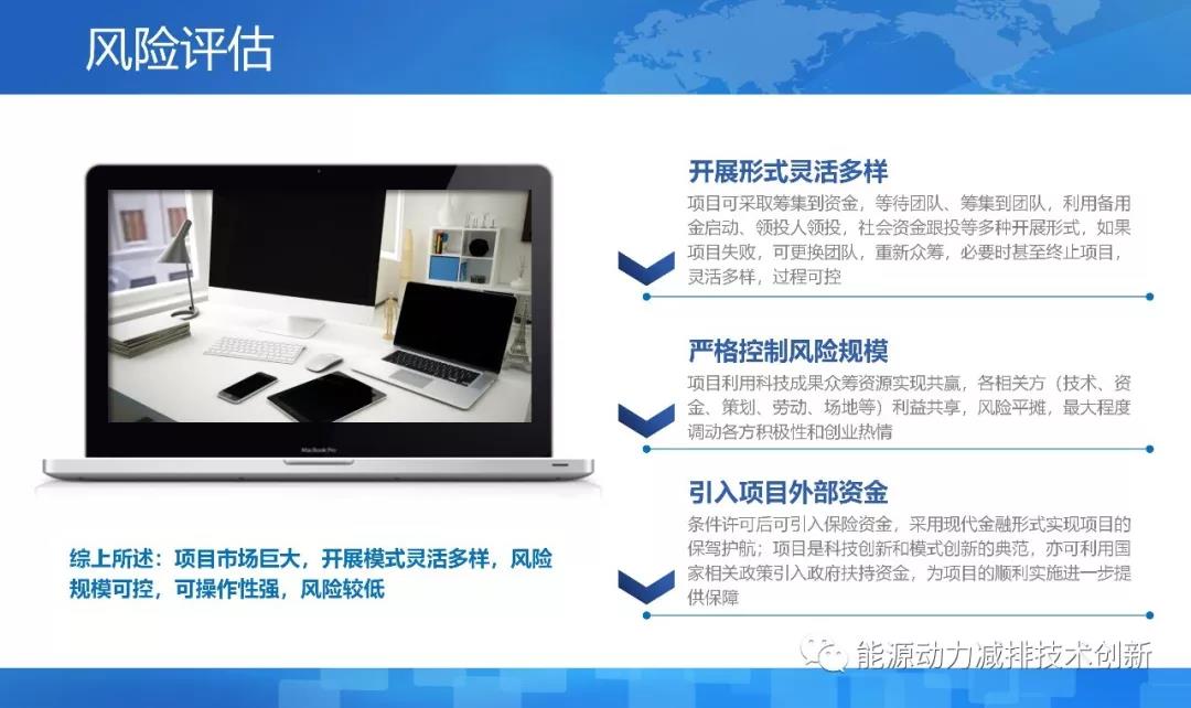 离岸科技孵化基地,离岸孵化平台