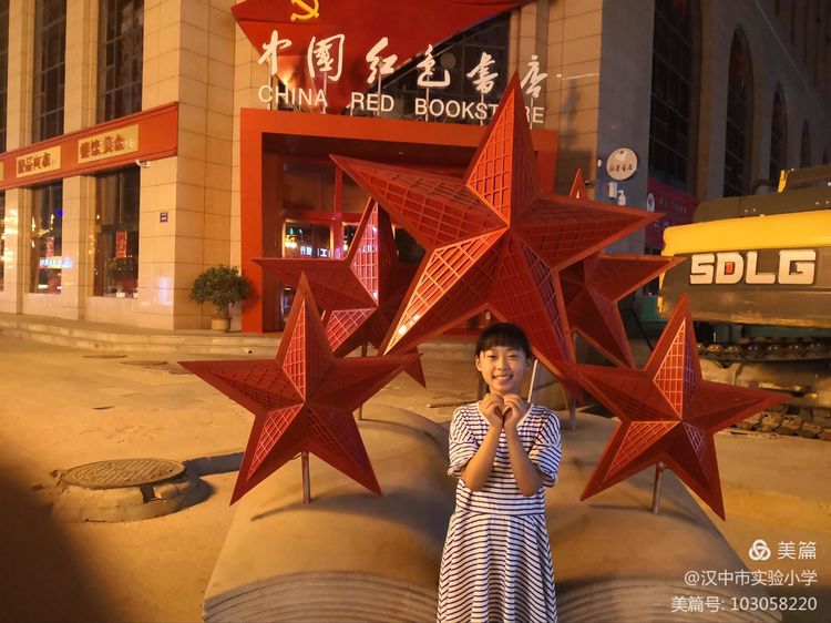 小学生学习好榜样主题活动,小学一年级学习好榜样