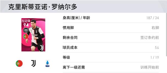 实况足球球迷嘉年华,实况2021球迷