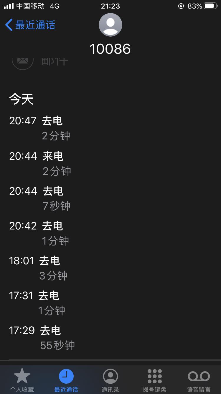 移动宽带一直掉线可以退掉网线吗,移动宽带老是掉网线怎么办