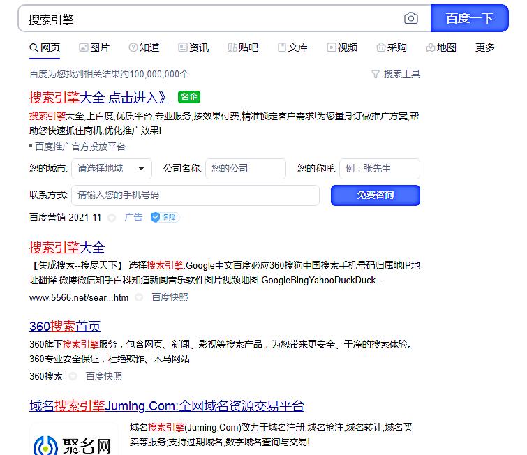 搜索引擎搜书籍什么技巧,怎么高效搜索资料