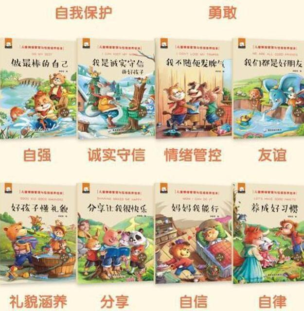 孩子遇到困难不告诉父母,孩子受了委屈不要告诉父母