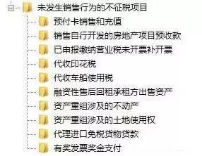 开增值税发票提示商品编码不存在,商品编码对发票的影响