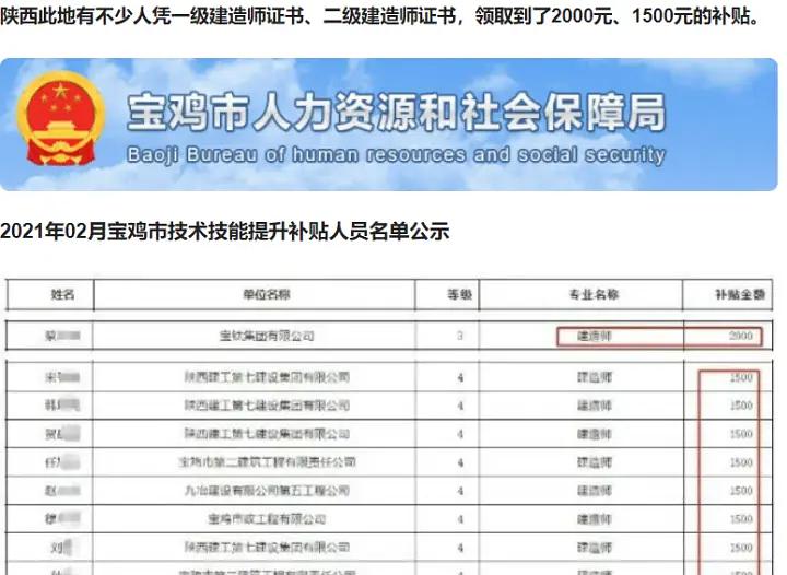 二级建造师一般月收入广东,二级建造师一般月收入浙江