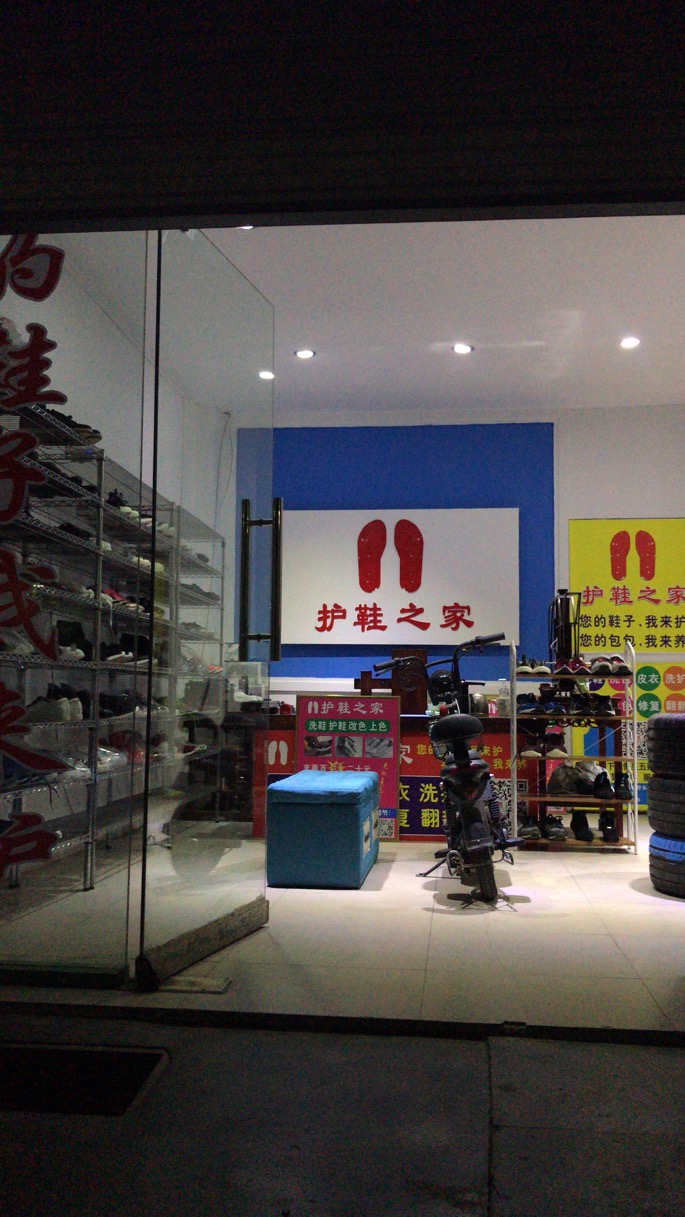 80后小伙开洗车行一年2000万,开一家洗鞋店一年赚50万