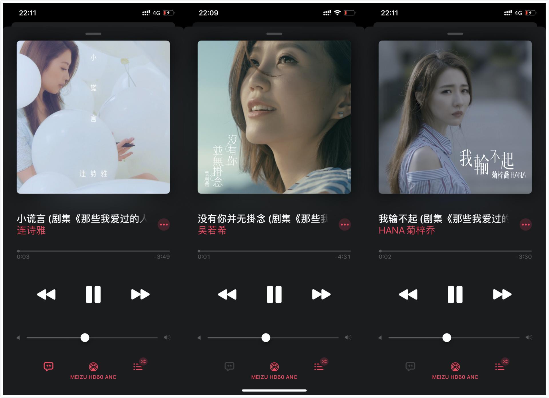 聊聊魅族HD60降噪耳机