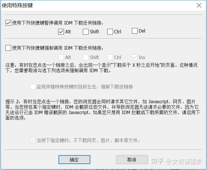 idm授权工具怎么用,idm下载器的特色功能你了解多少