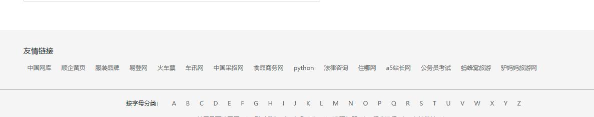 做外贸独立站要不要考虑seo,外贸独立站seo自学教程