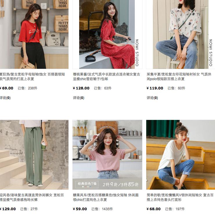 魅之女品牌女装在淘宝上的店,大学生淘宝女装店推荐前十名