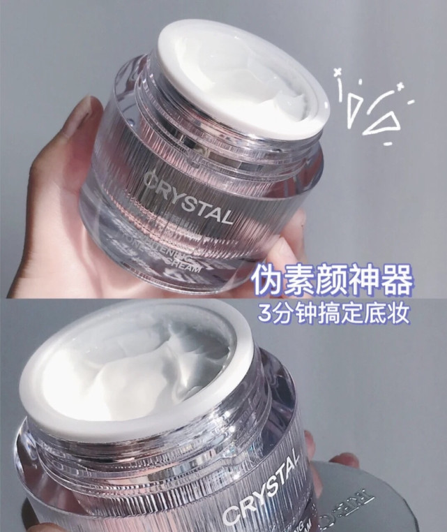 开学伪素颜正确打开方式,开学第一天不要暴露自己