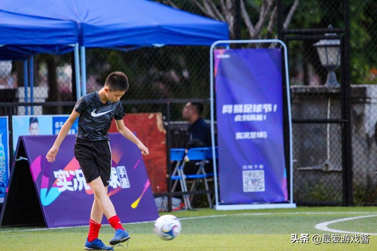 网易周年庆球赛,网易实况足球周年庆维埃拉