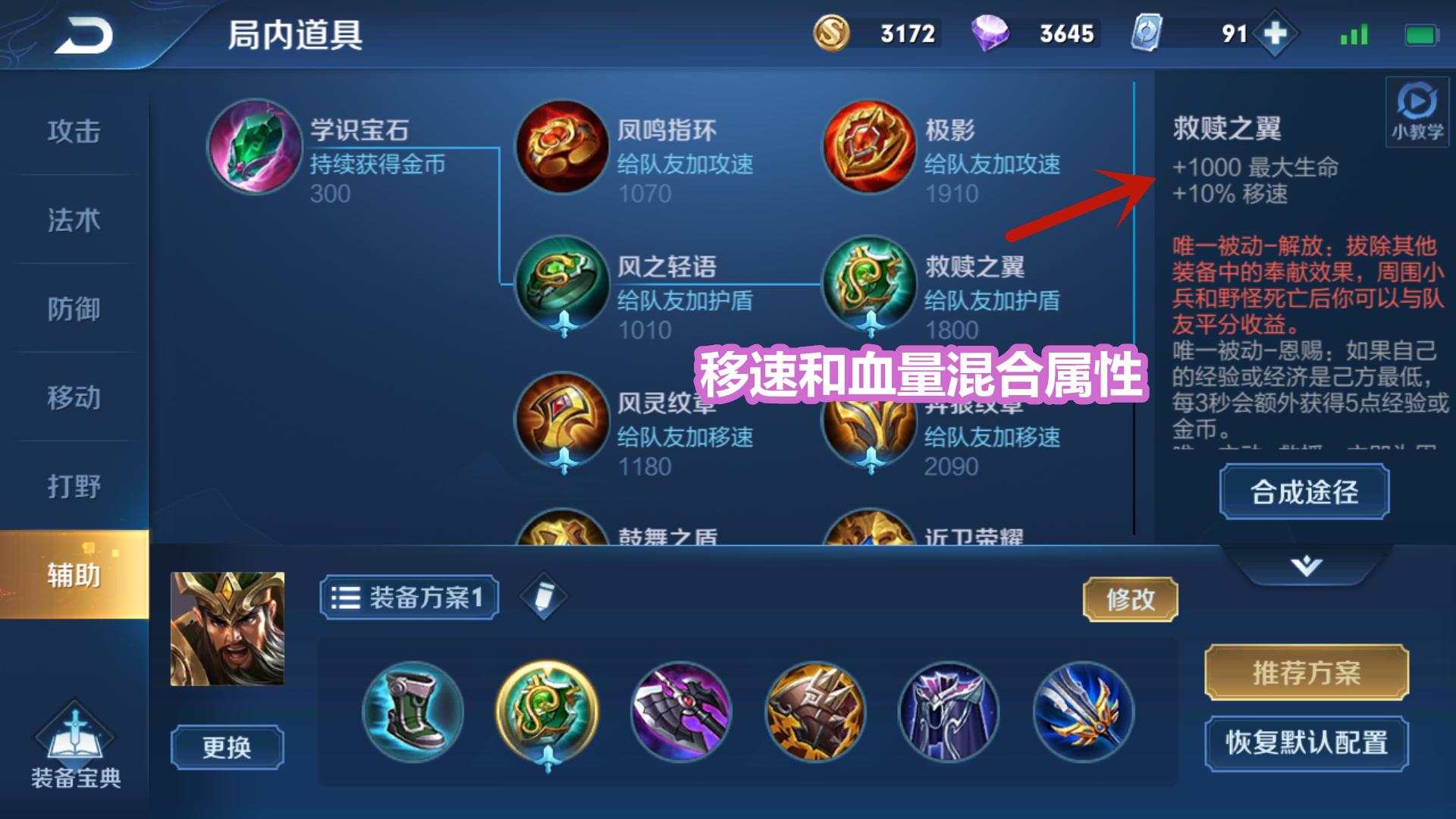 王者荣耀小乔顶级操作秀,王者荣耀压制小乔的出装