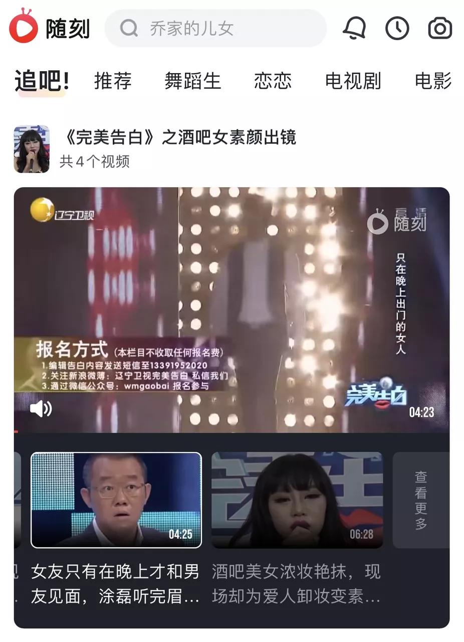 选秀综艺被叫停，超前点播模式遭批评，爱奇艺的日子越来越艰难了