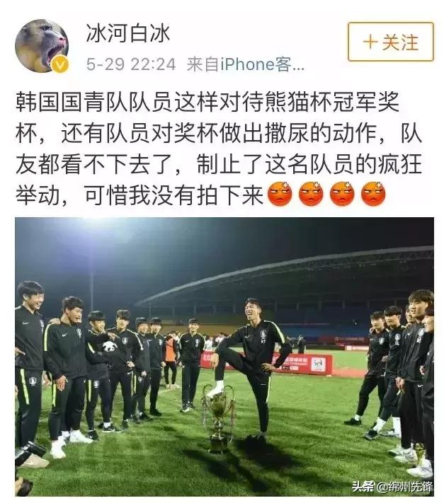 永远不乏重新开始的勇气中国足球,知耻而后勇中国足球