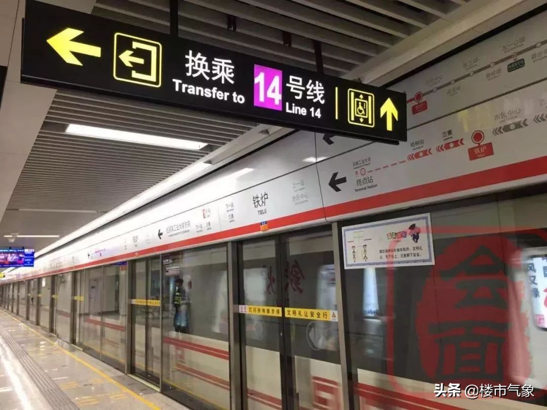 郑万高铁郑州至襄阳,郑州郑万高铁