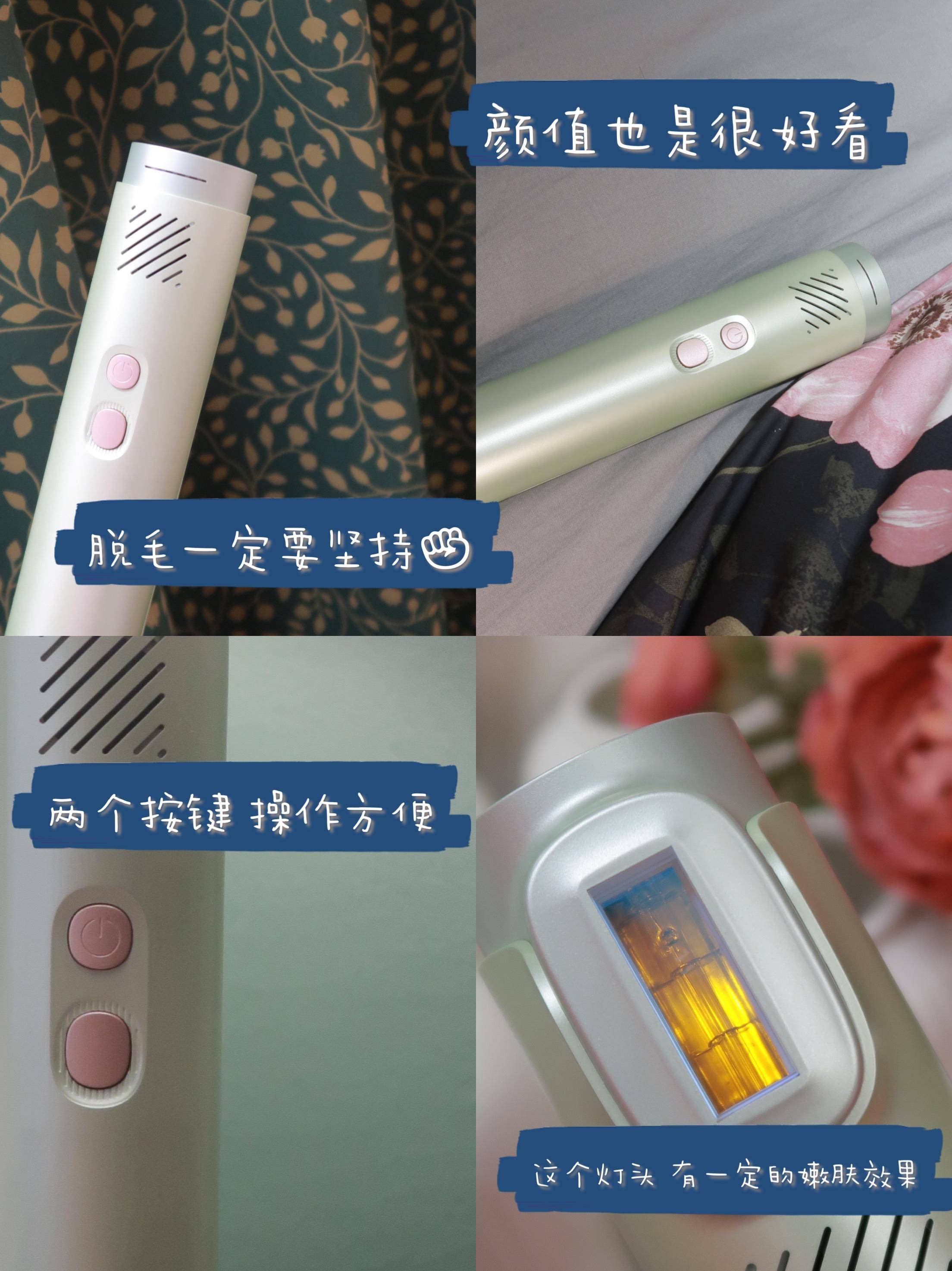 我的脱毛经验分享,我的整容经验分享