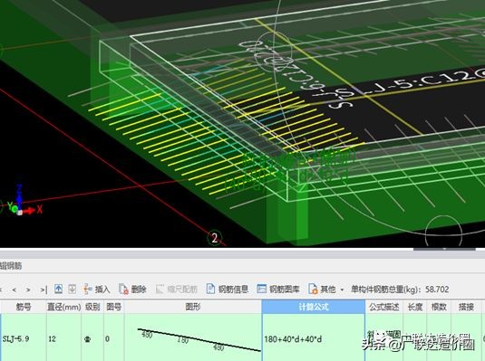 板加腋的表示方法,加腋板做法