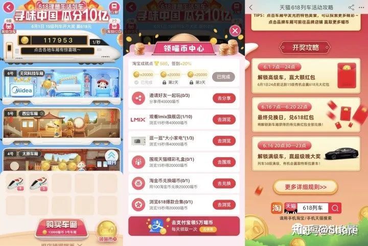 618会有更大的优惠吗,618活动是全场优惠吗