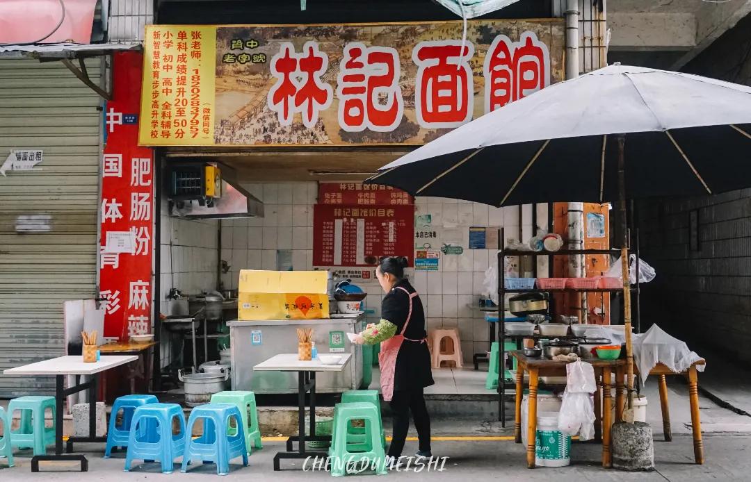 成都新都是一个怎么样的地方,成都一个来了就长胖的城市