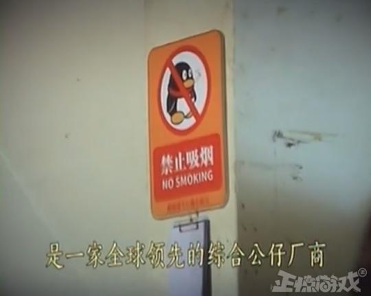 腾讯把企鹅玩成鬼畜,腾讯企鹅系列骚操作