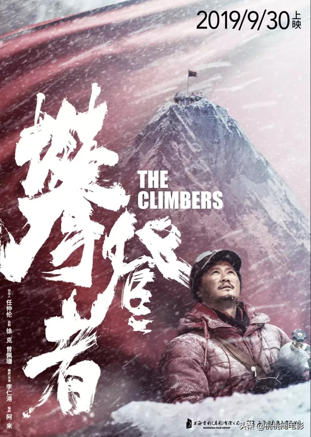 这部神仙阵容的国庆档大片，可以提前看到了