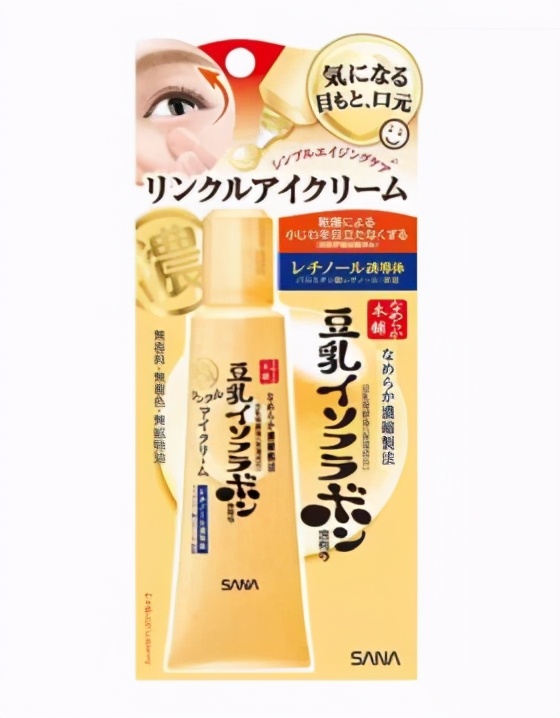 眼霜重要性是什么,眼霜功效与作用