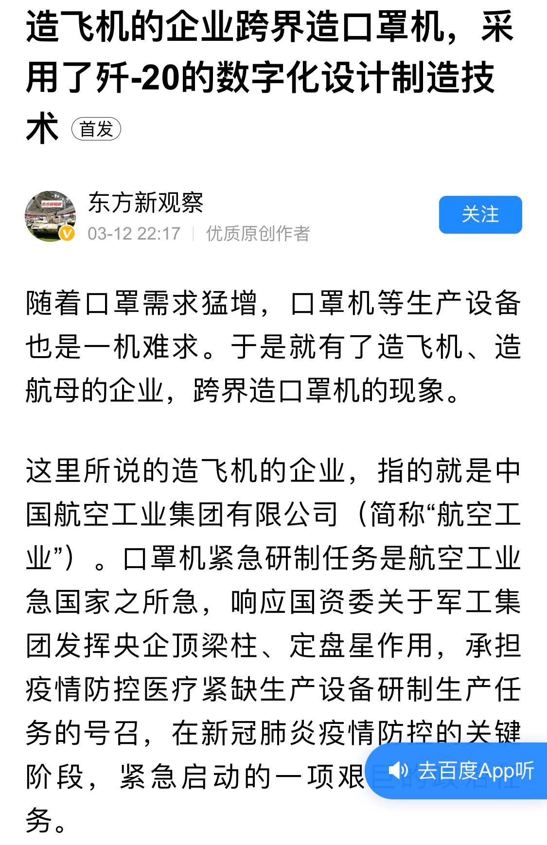 售卖假口罩法律后果,曝光售卖假口罩