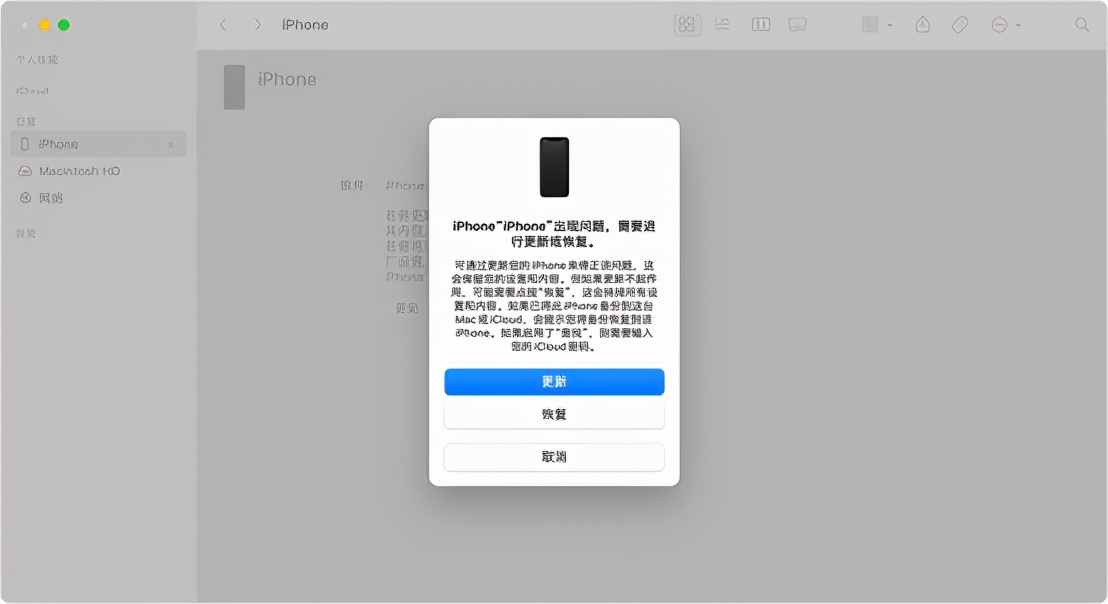 iphone死机黑屏报警,iphone死机黑屏打不开怎么办