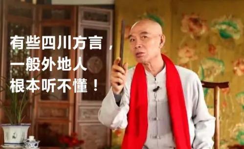 四川话用不了多久,四川话还有多长时间消失