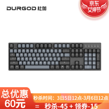 2020·618年中机械键盘入门及选购指南