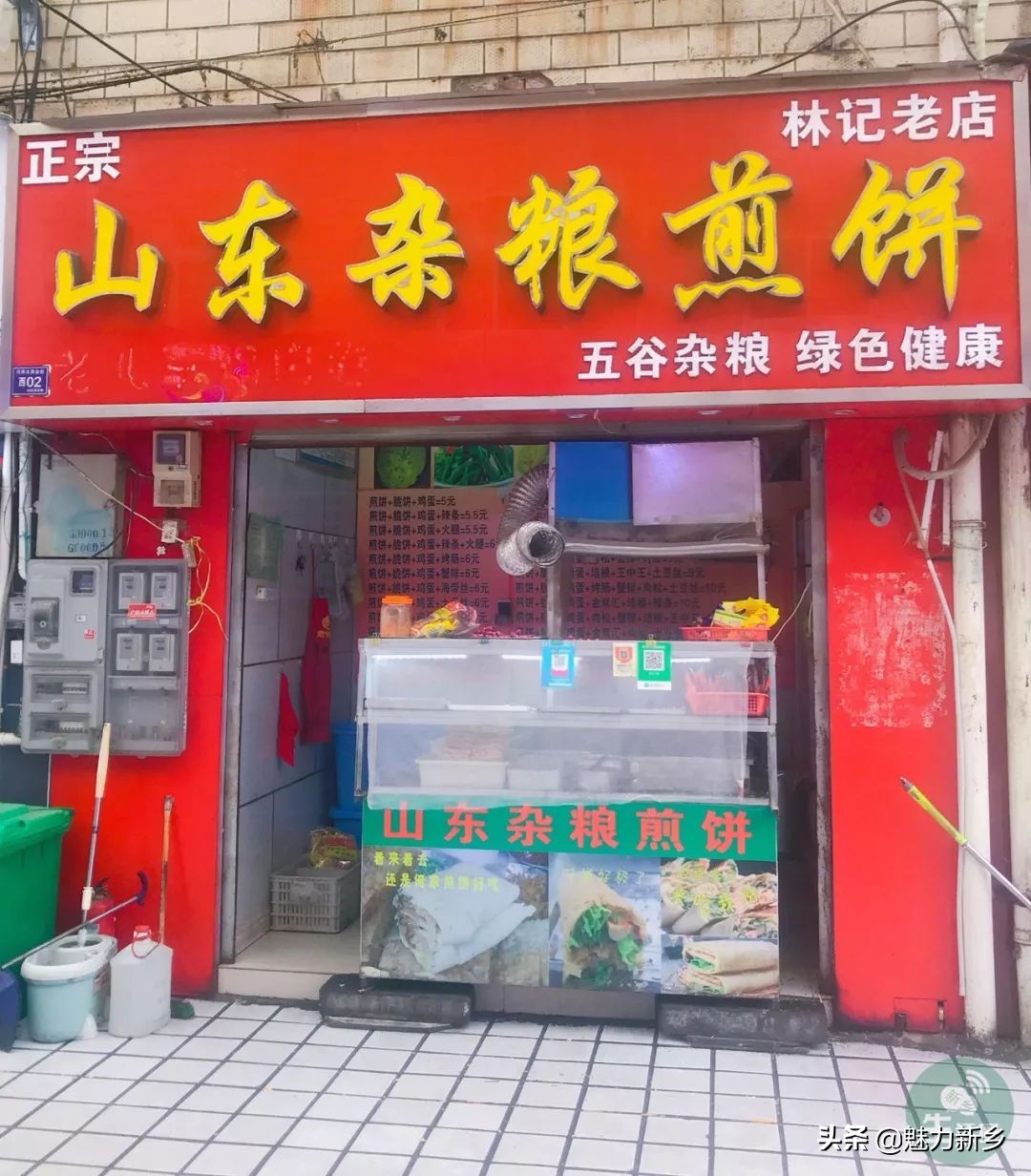 吃遍新乡：河师大破街：有一种口福，叫师大、附中人