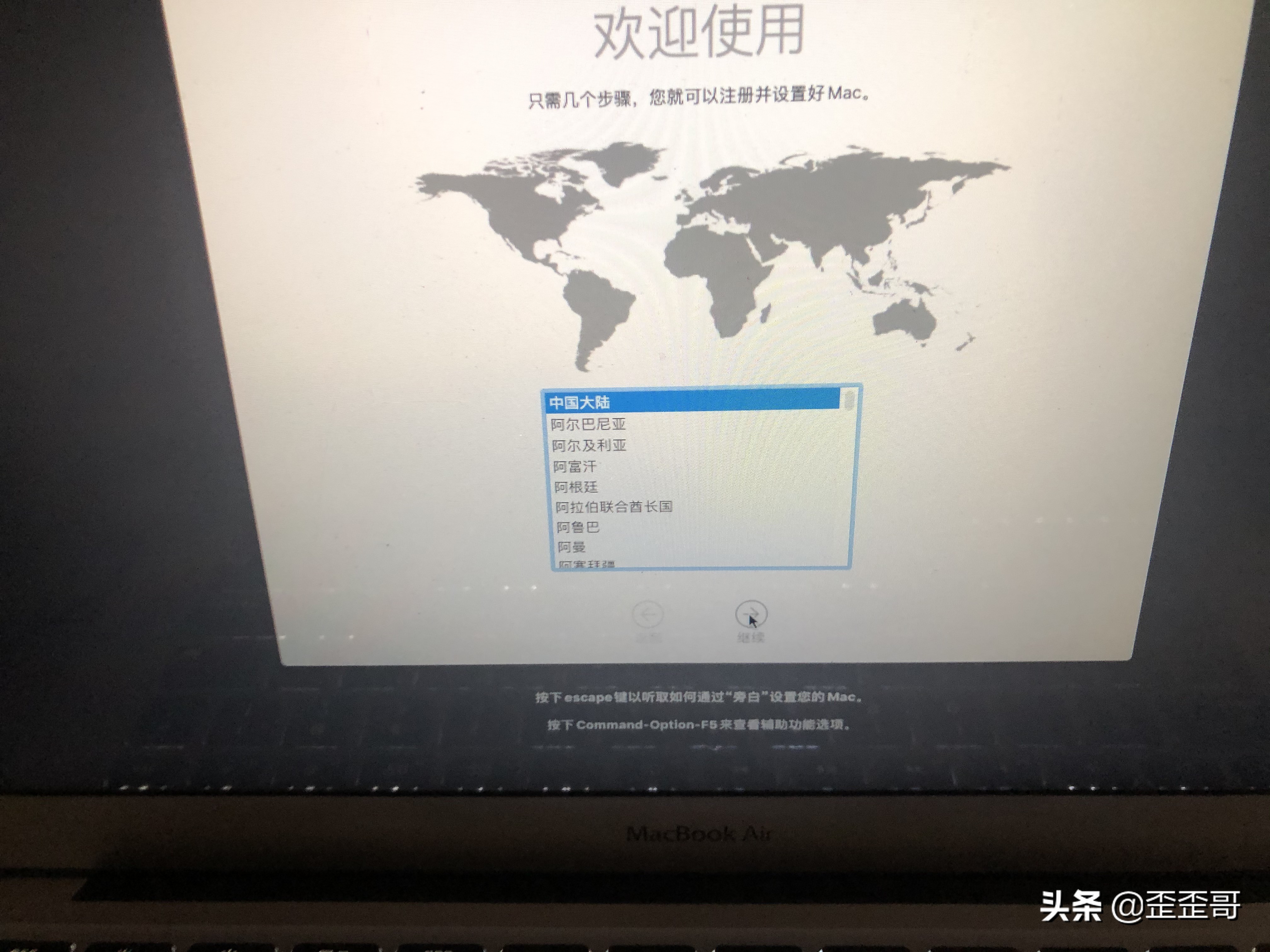 mac10系统如何恢复出厂,苹果笔记本装好win10系统如何恢复