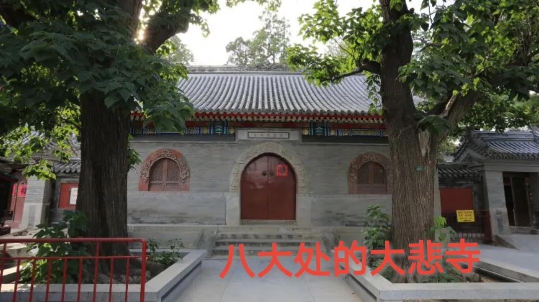 北京西山八大处公园园林,北京西山八大处公园