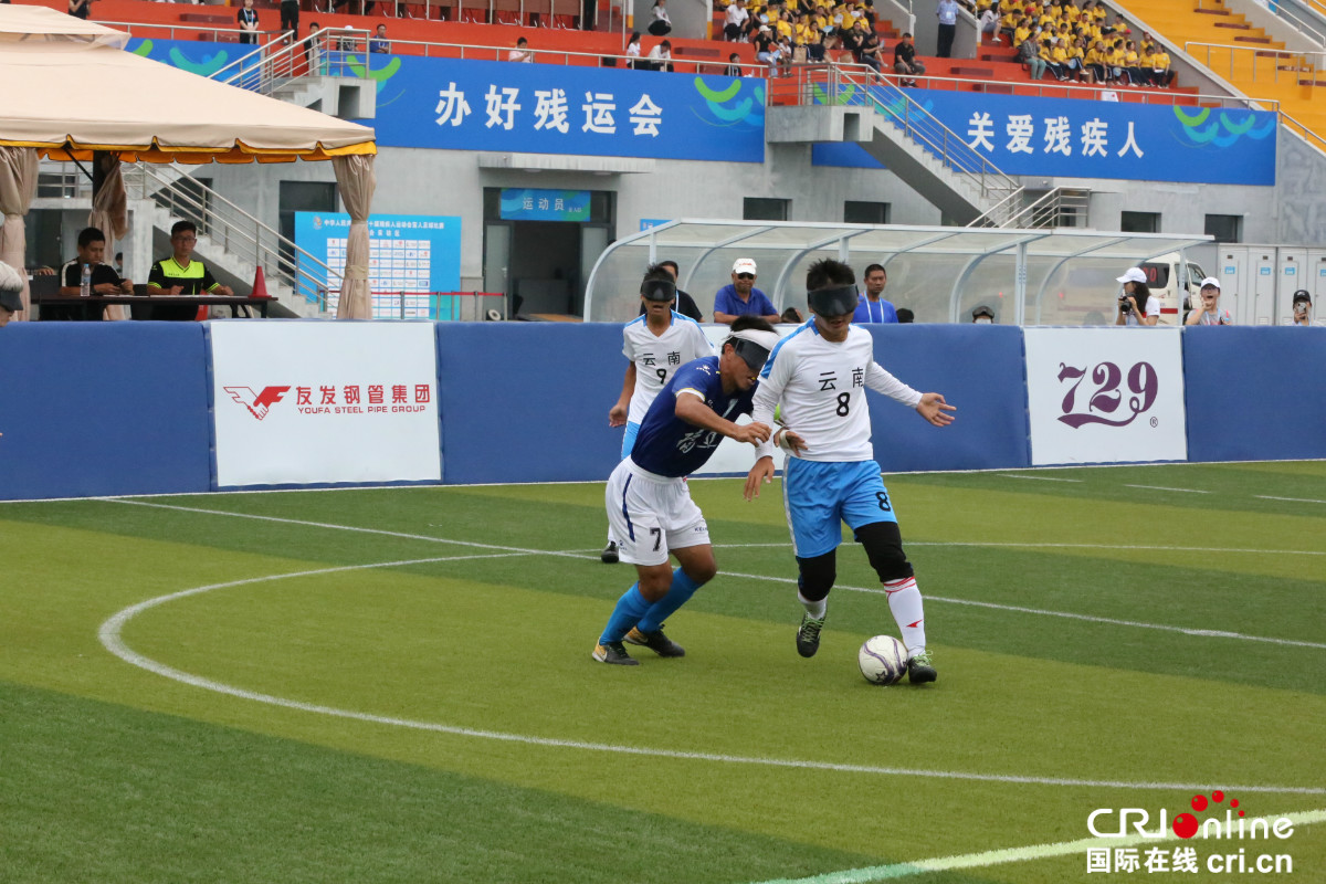 杭州亚残运会盲人足球,第七届特奥会盲人跳绳比赛