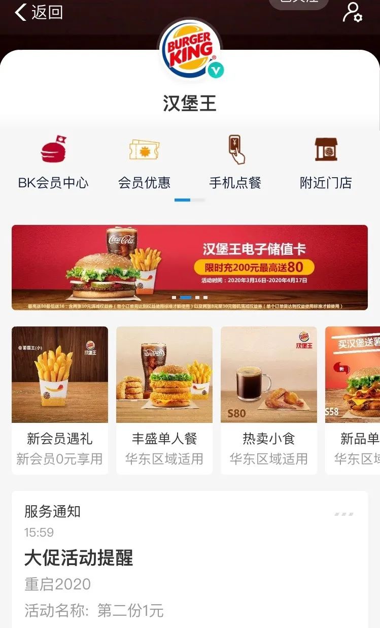 支付宝十年变革了我们的生活方式,支付宝为什么要扩张