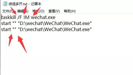 iphone微信多开,手机微信多开怎么设置