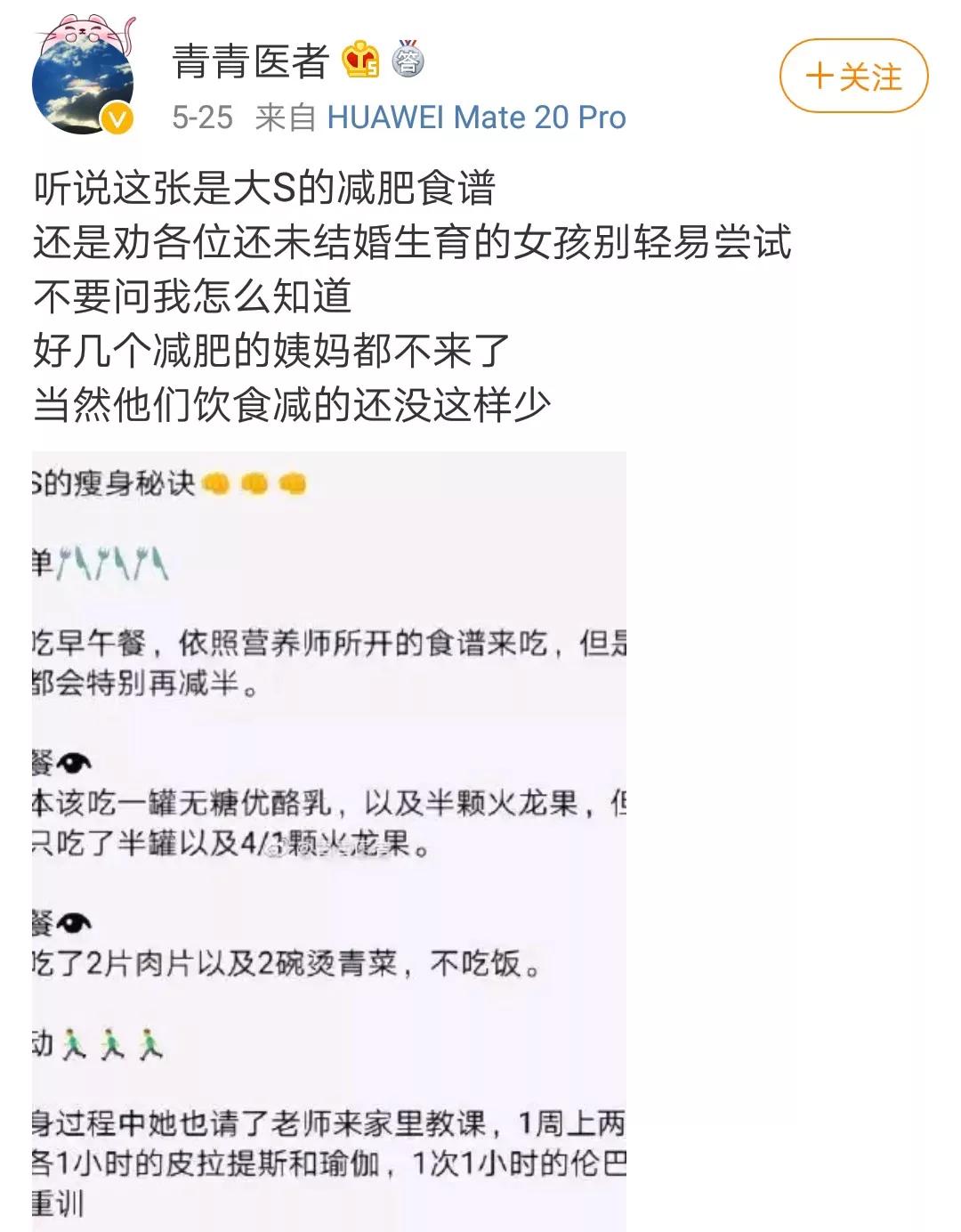 又一女孩因*肥药减**丧命！你不是在减肥，而是在自杀