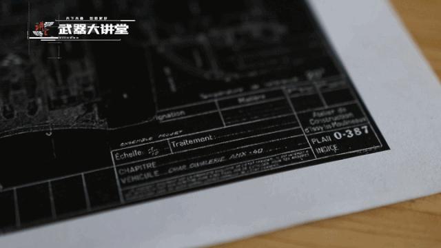 坦克世界闪击战amx40坦克怎么获得,二战法国军工技术