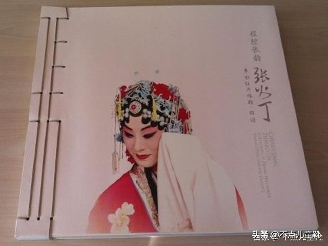 京剧程派传人张火丁所有唱段,京剧名家张火丁的资料