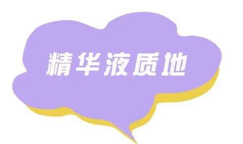 韩国vt老虎面膜真假辨别,名门泽佳vt面膜真假
