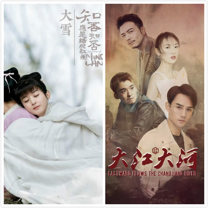 知否电视剧总播放量多少集,2019年电视剧总播放量破百亿知否