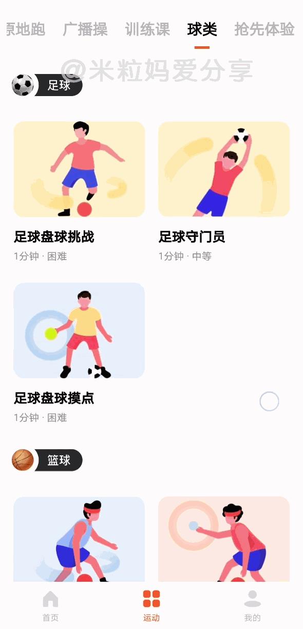 发现了个宝藏app,推荐4个新发现的宝藏app