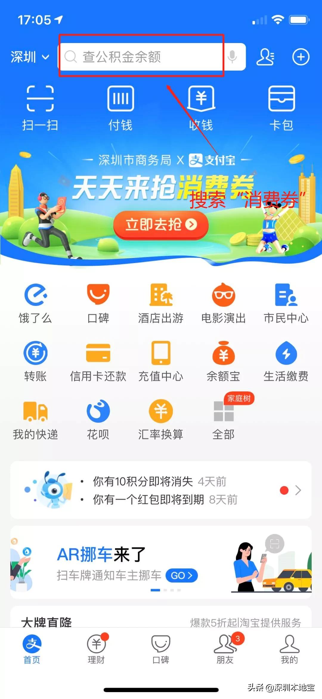 汉堡王麦当劳肯德基汉堡,麦当劳汉堡王优惠券渠道